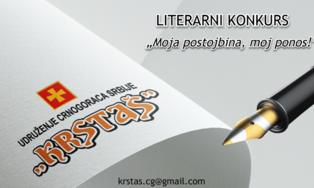 <strong>Literarni konkurs Krstaša</strong>