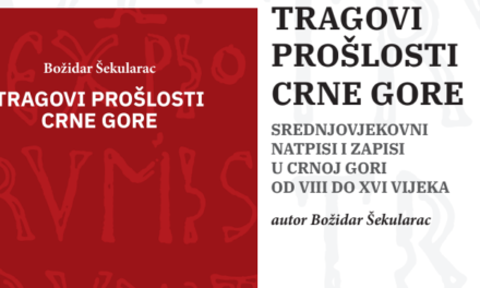 Promocija knjige “Tragovi prošlosti Crne Gore” Božidara Šekularca u Kotoru