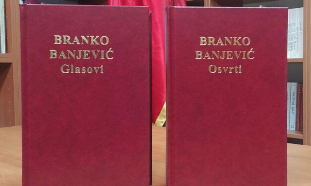 Da se ne zaboravi Branko Banjević